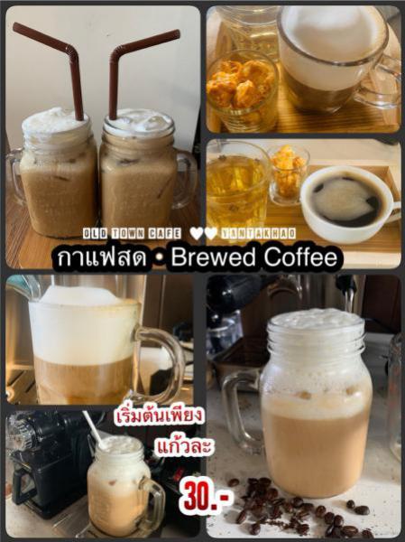 ย่านตาขาว OLD TOWN CAFE, YANTAKHAO